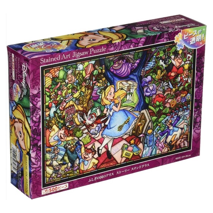 Tenyo puzzle discount