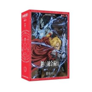 FULL METAL ALCHEMIST BOARD GAME THE PROMISED DAY